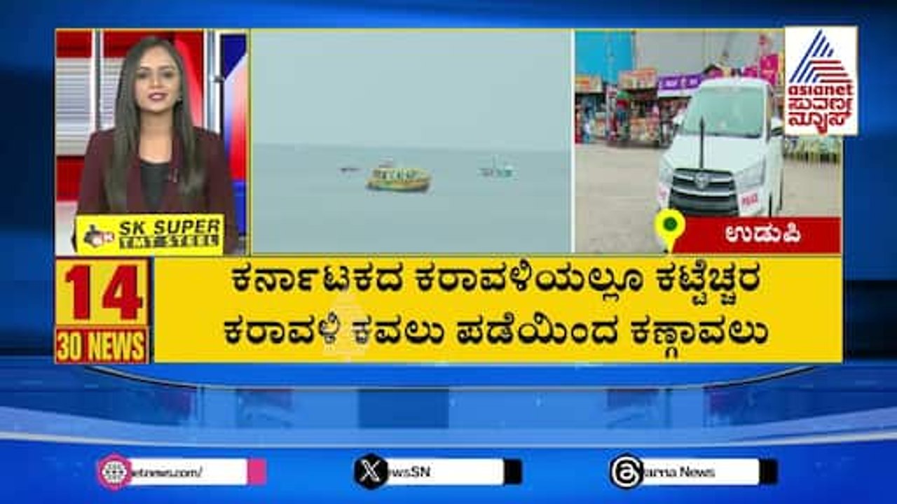 ಸಿಲಿಂಡರ್‌ ಸ್ಫೋಟ, ಹೊತ್ತಿ ಉರಿದ ಮನೆ | Suvarna 30 News | Kannada News | Suvarna News