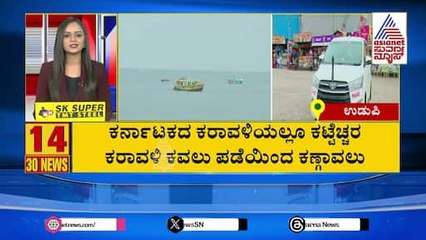 ಸಿಲಿಂಡರ್‌ ಸ್ಫೋಟ, ಹೊತ್ತಿ ಉರಿದ ಮನೆ | Suvarna 30 News | Kannada News | Suvarna News