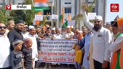 પહેલગામ હુમલાના પડઘા, ઉપલેટામાં મુસ્લિમ સમાજ દ્વારા મૌન બાઈક રેલી યોજી આતંકવાદનો વિરોધ થયો