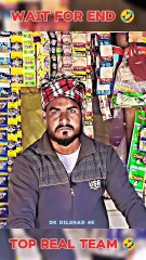 यार_दो_अमरूद_तोड़_लो_😂____Wait_for_end_🤣___#dailymotion _#aamirtrt_#shorts_#dkdilshad4k_#toprealteam_#trt