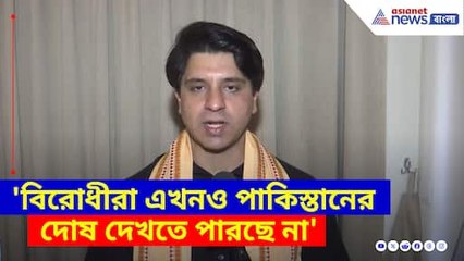 বিরোধীরা এখনও পাকিস্তানের দোষ দেখতে পারছে না, গর্জে উঠলেন শেহজাদ পুনাওয়ালা