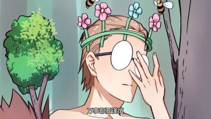 Crazy Supernatural Master Episode 43 In Multiple Subtitles