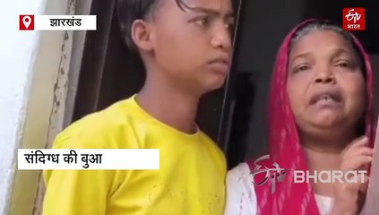 कोडरमा में एटीएस टीम की दबिश, संदिग्ध युवक को किया गिरफ्तार