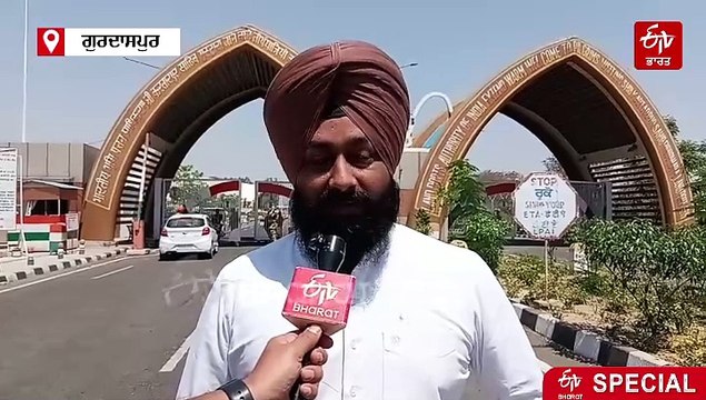 ਪਹਿਲਗਾਮ ਵਿੱਚ ਹੋਏ ਅੱਤਵਾਦੀ ਹਮਲੇ ਤੋਂ ਬਾਅਦ ਸਥਿਤੀ ਤਣਾਪੂਰਨ, ਕਰਤਾਰਪੁਰ ਲਾਂਘੇ 'ਤੇ ਨਹੀਂ ਦਿਖਿਆ ਕੋਈ ਅਸਰ, ਸ਼ਰਧਾਲੂ ਦੀ ਆਵਾਜਾਈ ਜਾਰੀ