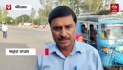 ਆਪਣੇ ਰਿਸ਼ਤੇਦਾਰਾਂ ਨੂੰ ਮਿਲਣ ਗਈ ਬਜ਼ੁਰਗ ਮਹਿਲਾ ਜਾਫ਼ਰਾ ਪਰਤੀ ਵਾਪਸ, 1 ਮਹੀਨੇ ਦੇ ਵੀਜੇ 'ਤੇ ਆਈ ਸੀ ਪਰ ਜਲਦੀ ਹੋ ਗਈ ਵਾਪਸੀ