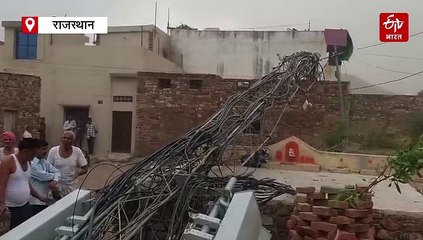 बूंदी में तेज अंधड़ ने मचाई तबाही, दो जगह टावर गिरे, कई पेड़ और टीनशेड उखड़े