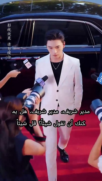 فتاة ريفية تنقذ عجوزاً بسيطاً... فتفاجأ بزواجها من حفيده الملياردير! (مدبلج عربي)