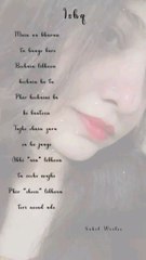 Ishq ♥️🥰 #viralvideo #bollywoodactor #trending #foryou #song #love #shortvideo #reels