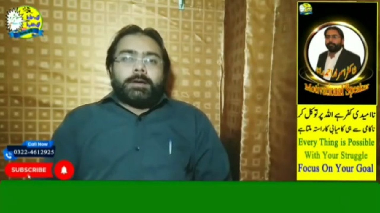 Gurbat ka Dukh Kaisa Hai | Gareebo Ke Dukh | Motivational Speaker in Pakistan | Dr. Israr Ahmad Rana Motivational Speaker | #viral | #trends | #social