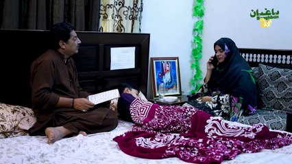 Khurafat: Peer Parasti aur Asal Hidayat ki Kahan | Thought Provoking Short Film | Baaghban TV