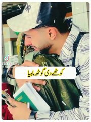 ماں ماں ہی ہوتی ہے ذرا سن کر،🇵🇰✅🇸🇦🇸🇦🇸🇦✅✅✅🇸🇦👍💯🙏😭😭😭