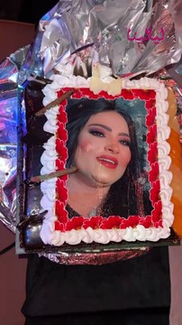 لحظات مليئة بالدفء والسعادة.. #بدرية_طلبة تحتفل بعيد ميلادها وسط الأهل والأصدقاء ❤️🎂