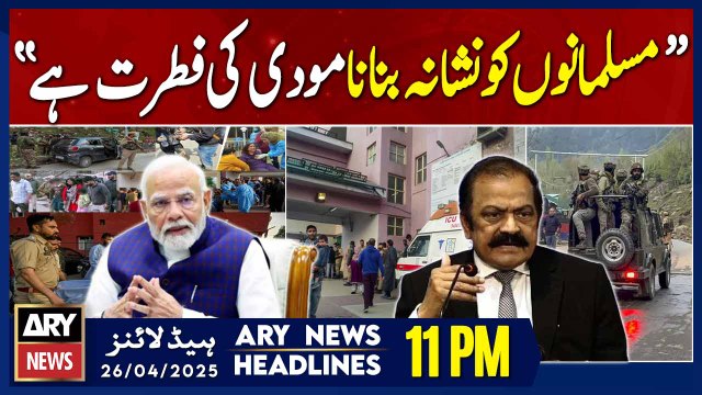 ARY News 11 PM Headlines || 26th April 2025 - Rana Sanaullah Criticizes Narendra Modi