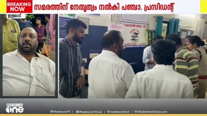 വൈദ്യുതി തകരാറിൽ പ്രതിഷേധം; ആയൂർ KSEB ഓഫീസിൽ നാട്ടുകാരുടെ കുത്തിയിരിപ്പ് സമരം