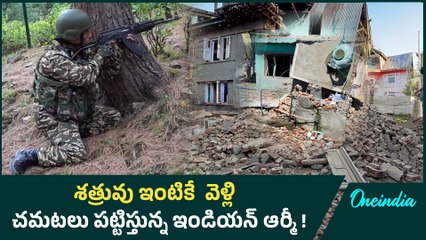 Pahalgam Te**r Attack: Indian Army దూకుడు | Sedori Nala Forest | Oneindia Telugu