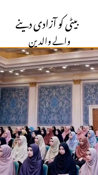 # waldain ke Kadar Kiya karo