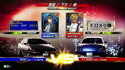 20250412 北海道 おむすびまる 京都ＧｉＧＯＭＯＭＯテラス京都伏見 長下52勝