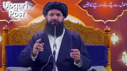 Aap Ke Ghar Mein Hi Aap Ka Dushman Hai  Ya Qahhar 1100 Baar Dua for Dushman  #islamicwazifa