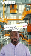 رحلة التنمية البشرية_ خطوات نحو النجاح