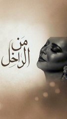 شكران مرتجى توجه رسالة لصبحي عطري بعد وفاته