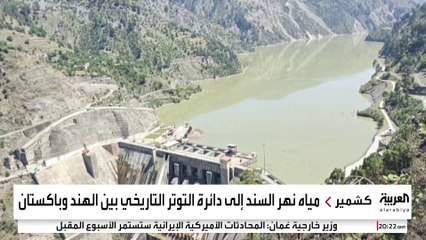 الهند تقترب من تجاوز خط أحمر مع باكستان