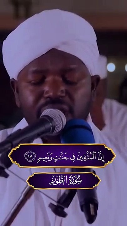 ان المتقين في جنات ونعيم