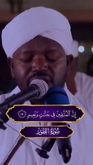 ان المتقين في جنات ونعيم