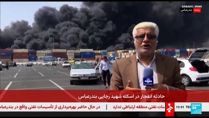 Explosión en Irán deja más de 700 heridos en medio de negociaciones nucleares con EE. UU.