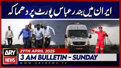 Explosion at Bandar Abbas port in Iran | ARY News 3 AM Bulletin | 26th April 2025
