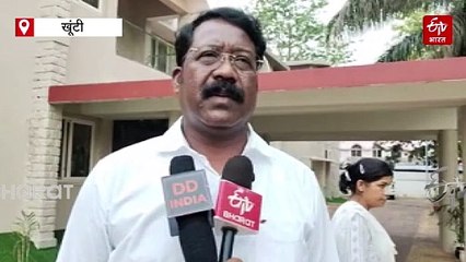 विधानसभा की अनागत क्रियान्वयन समिति ने खूंटी में की बैठक, विभाग के अधिकारियों से ली रिपोर्ट