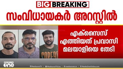 'സർ ഞാൻ മഞ്ഞുമ്മൽ ബോയ്സിൽ ഡ്രൈവറായി അഭിനയിച്ചിട്ടുണ്ട്'; എക്സൈസിനോട് ഖാലിദ് റഹ്മാൻ