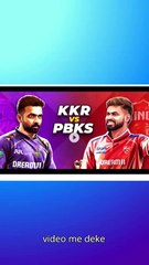 KKR vs PBKS: मैच रद्द! देखें प्रभसिमरन और आर्या की धमाकेदार बैटिंग | IPL 2025 #cricket #mivskkr #cri