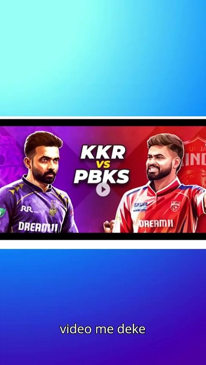 KKR vs PBKS: मैच रद्द! देखें प्रभसिमरन और आर्या की धमाकेदार बैटिंग | IPL 2025 #cricket #mivskkr #cri