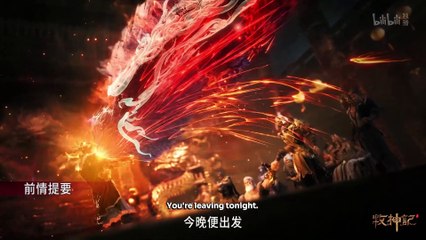 Tales of Herding Gods Episode 27 Subtitles | 4K UHD