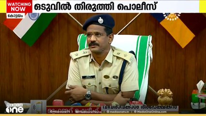 ഈരാറ്റുപേട്ടയ്ക്ക് തീവ്രവാദച്ചാപ്പ; പൊലീസിൻ്റെ വിവാദ റിപ്പോർട്ട് തിരുത്തി.