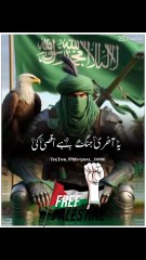 Palestine ki madad#palestine🙏😭🤲🕋