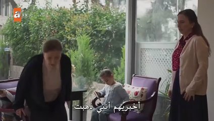 مسلسل دين الروح الحلقة 17 مترجمة