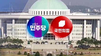 민주, 오늘 최종 경선 후보 확정...국민의힘, 2차경선 투표 / YTN