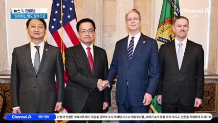 “7월 합의” 하루 만에…트럼프 “3~4주 내”