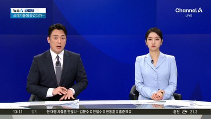 쓰레기통에 숨은 ‘전과 22범’ 음주운전자