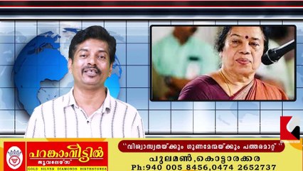 പികെ ശ്രീമതിയെ വിലക്കി   പിണറായി വിജയൻ