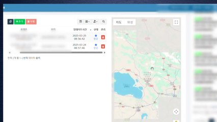 올해 1분기 보이스피싱으로 3천억 피해...1년 새 2배 / YTN