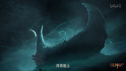 Tales of Herding Gods Episode 29 Preview