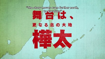 Carcass: Rock Hard Festival | show | 2014| S3 | Official Trailer