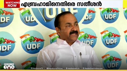 'എബ്രഹാം രാജിവെച്ചു പുറത്ത് പോകണം, ഇല്ലെങ്കിൽ മുഖ്യമന്ത്രി പുറത്താക്കണം'