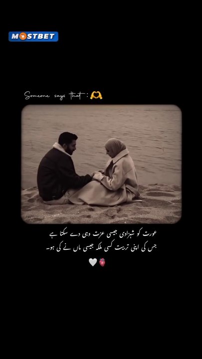 AZMAT_on_Instagram___#instareel_#videoftheday_#funnyreel_#reelsmemes_#indianreels_#punjabgallery01_#doyourthings_#punjabivideosongs_#reeltofeel_#dyt_#