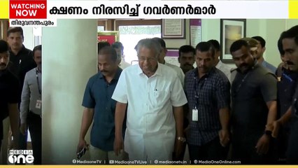 മുഖ്യമന്ത്രി വിളിച്ച അത്താഴവിരുന്നിനോട് 'നോ' പറഞ്ഞ് കേരള, ബംഗാൾ, ഗോവ ഗവർണർമാർ