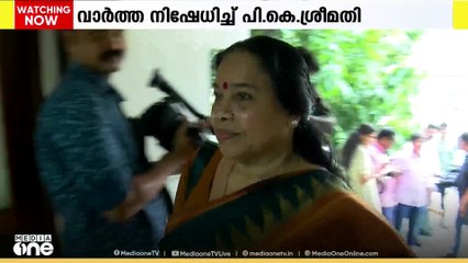 CPM സംസ്ഥാന സെക്രട്ടേറിയറ്റിൽ പങ്കെടുക്കുന്നതിന് പി. കെ. ശ്രീമതിയെ വിലക്കി പിണറായി വിജയൻ