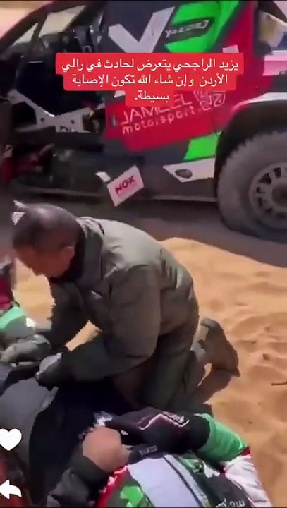 لحظة تعرض يزيد الراجحي لحادث خلال مشاركته في رالي باها الأردن الدولي