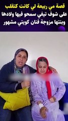 والدة زوجة جاسم النبهان تتهم ابنتها باستخدام السحر